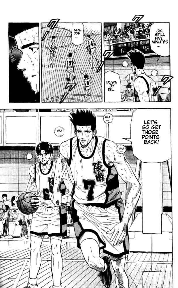 Slam Dunk, Chapter 174 image 18